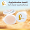 เจ้านาง Chaonang Perfect Bright UV 2-way Powder Foundation #01 ผิวขาวอมชมพู (แพ็คเกจเดิม Sale)