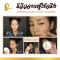 เจ้านาง Chaonang Perfect Bright UV 2-way Powder Foundation #01 ผิวขาวอมชมพู (แพ็คเกจเดิม Sale)