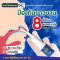 Hanmi Coldmask Spray 20ml