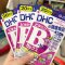 DHC Vitamin B-MIX 20 Days (40 เม็ด)
