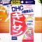 DHC KITOSAN 20 Days (60 เม็ด)