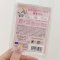 DHC Lip Cream 1.5g Moomin Limited ลิปมัน