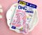 DHC Hyaluronic Acid 20 Days (40 เม็ด)