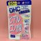 DHC Hyaluronic Acid 20 Days (40 เม็ด)