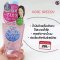 Kose Softymo Speedy Cleansing Oil 230ml.