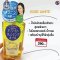 Kose Softymo White Cleansing Oil 230ml.