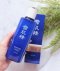 KOSE SEKKISEI Lotion 200ml