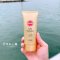 Kose Suncut UV Perfect Essence SPF50+ PA++++ 60g