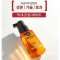 Mise En Scene Perfect Serum 80ml สูตรใหม่