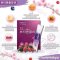 IL Yang Beauty Collagen Korean (กล่องx30 ซอง)