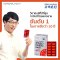 KOREA EUNDAN VITAMIN C 1000MG 60 TABLETS (แบ่งขาย ห่อสีเงิน)