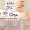 noscarna Gel 10g. หลอดเล็ก