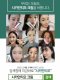 MEDI-PEEL Cica Antio Cream 30ml