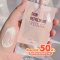 Merrez'ca ยกกล่อง 6 ซอง Skin Refreshing UV Essence SPF50+/PA++++ 5ml