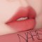 NARS Air Matte Lip Color 7.5ml #GIPSY