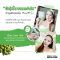 Pro You Bio Placenta Bright Sheet Mask