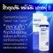 Proyou Enzyme Powder Cleanser 70g.