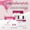 Proyou Aroma AC Cream 20g.