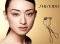 Shiseido Eyelash Curler 213