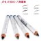 Shiseido Eyebrow Pencil ดินสอเขียนคิ้วชิเชโด้