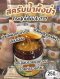 Gold Nature Tamarind Body Spa Salt Scrub 250ml