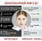 RAN Cover Matte Oil Control Powder SPF20/PA++ #R33