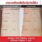 RAN Cover Matte Oil Control Powder SPF20/PA++ #R33