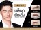 Browit By Nongchat Easy Drawing Brow Sticker 12Pairs #01 Baby Eyebrow