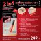 RAN 2 in 1 Foundation & Concealer 3ml #04 Velvet เหมาะกับผิวสีแทน