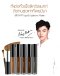 Browit By Nongchat Liquid Eyebrows Matte 2g #02 Dark Chocolate