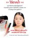 RAN 2 in 1 Foundation & Concealer 3ml #04 Velvet เหมาะกับผิวสีแทน