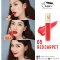 Empress swan Velvet matte Lip #05 Red Carpet