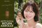 VELY VELY Artemisia Return Ampoule 45ml