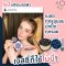 โบนี่แป้งเบลอผิว Bony Cover Powder Pack #00 ขาวสว่าง-ขาวมาก