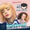 โบนี่แป้งเบลอผิว Bony Cover Powder Pack #00 ขาวสว่าง-ขาวมาก