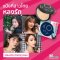 โบนี่แป้งเบลอผิว Bony Cover Powder Pack #03 ผิวสองสี