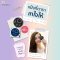 โบนี่แป้งเบลอผิว Bony Cover Powder Pack #00 ขาวสว่าง-ขาวมาก