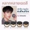 โบนี่แป้งเบลอผิว Bony Cover Powder Pack #03 ผิวสองสี
