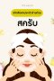 It's skin Mango White Cleansing Foam 150ml