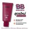 MILLE BB CREAM SUPER MIRACLE SKIN COVER 30g.