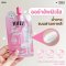 Mille ยกกล่อง 6 ซอง Brightening Aura Collagen 6g