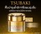TSUBAKI Premium Repair Mask 180g (สีทอง)