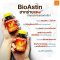 BioAstin Hawaiian Astaxanthin 12mg 50 soft gels