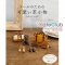 หนังสือสอนทำเครื่องหนังจิ๋ว Leather craft for dolls รวม 21 ชิ้นงาน **พิมพ์ที่ญี่ปุ่น (มี 1 เล่ม)