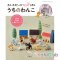 หนังสือสอนร้อยลูกปัดตุ๊กตาสุนัข By YuRiy **พิมพ์ที่ญี่ปุ่น (สินค้าหมด-รับสั่งจอง)