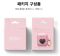 BLACKPINK Airpods Hang Case