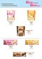 Rice Cereal Chocolate ข้าวกล้องหอมมะลิอบกรอบ รสช็อกโกแลต 150g