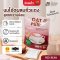 Instant Oat milk powder Red Bean latte Flavor 92 g นมโอ๊ตผง พร้อมชง รสถั่วแดง แพค 4 ซอง