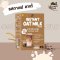 Oat Milk Coffee Latte (Vegan)  Flavor 161g นมโอ๊ต รสกาแฟ วีแกน 161 กรัม