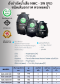 ถังบำบัดน้ำเสีย NMC-ASW (PE)